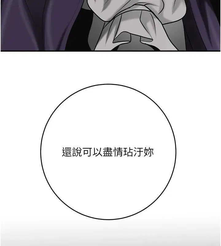 第208話