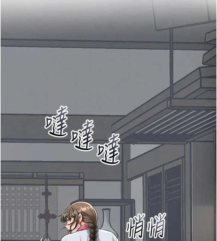 第208話