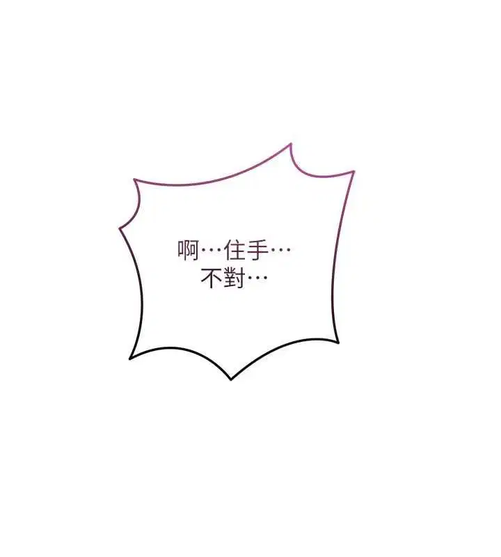 第210話