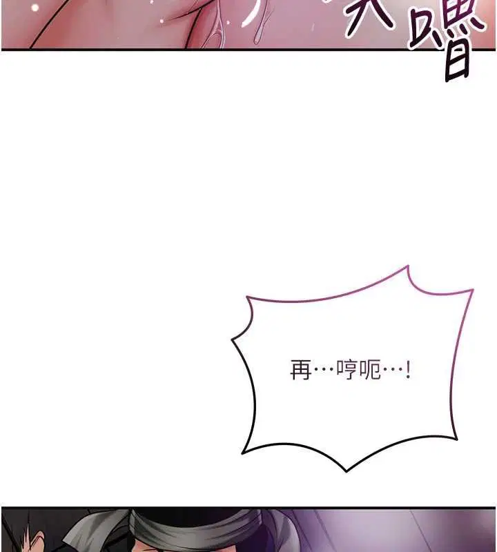 第210話