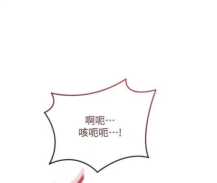 第210話