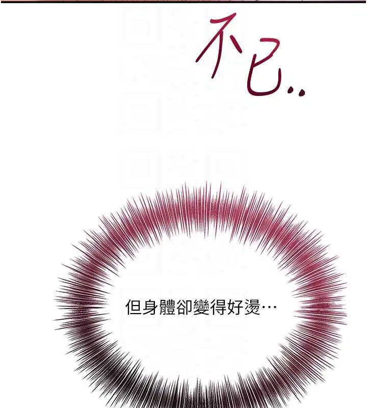 第210話