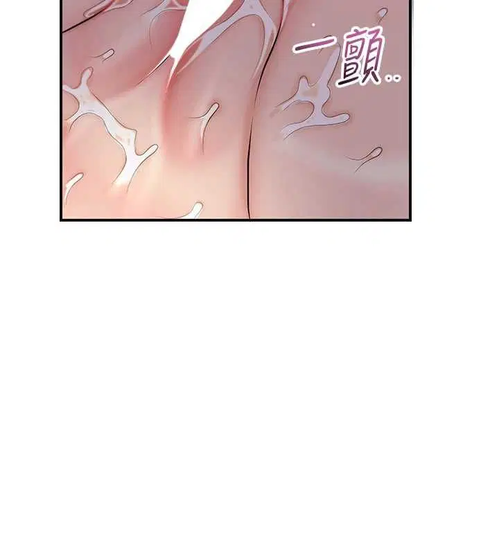 第212話