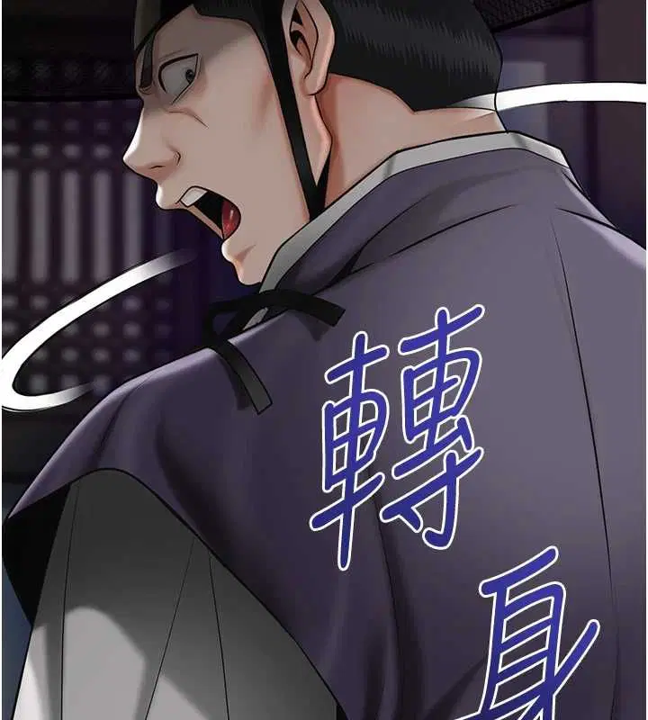 第212話
