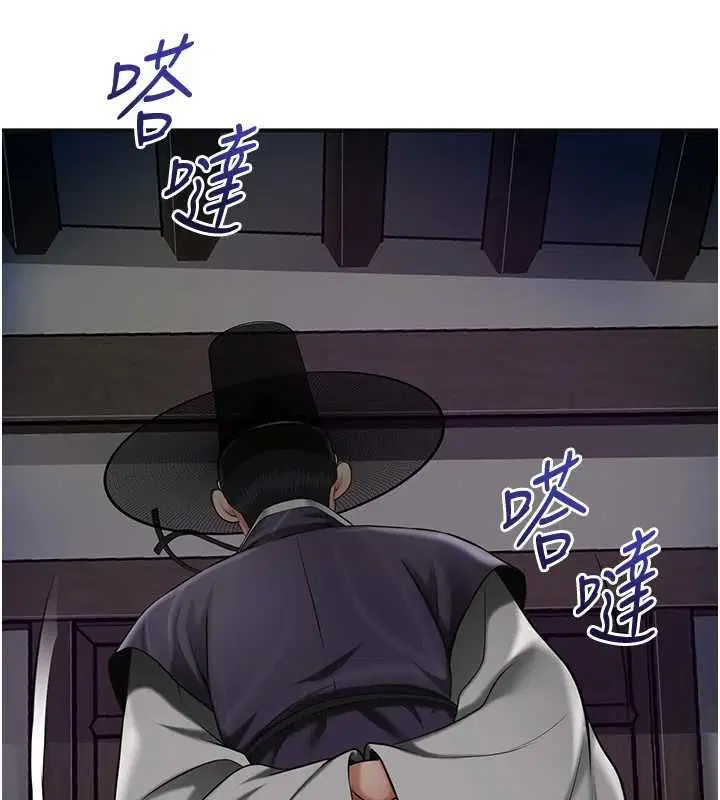 第212話