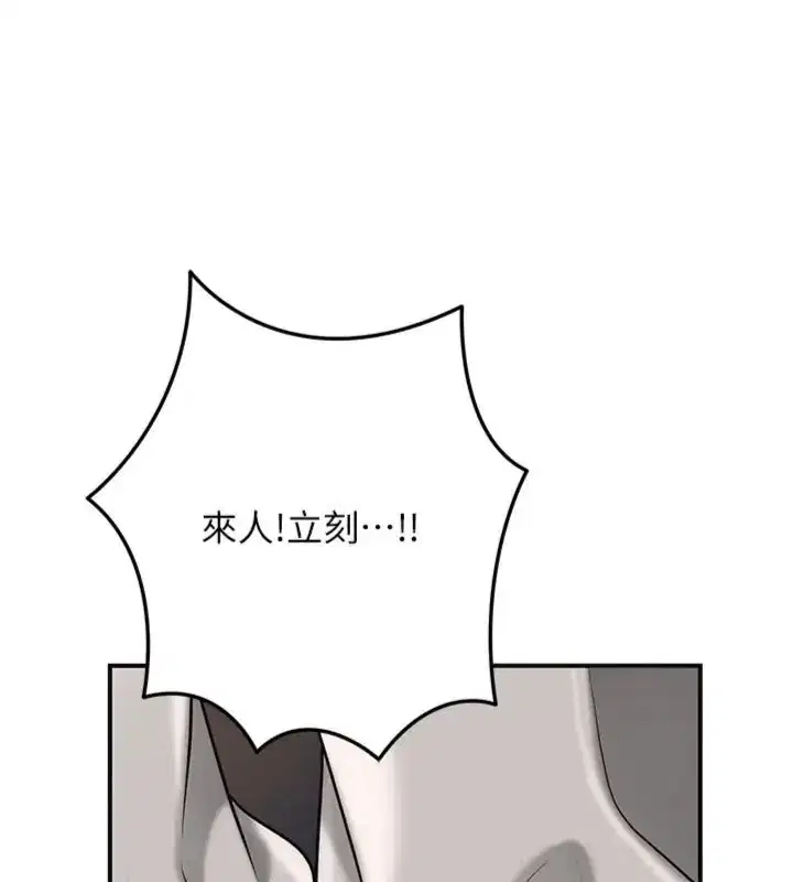 第214話