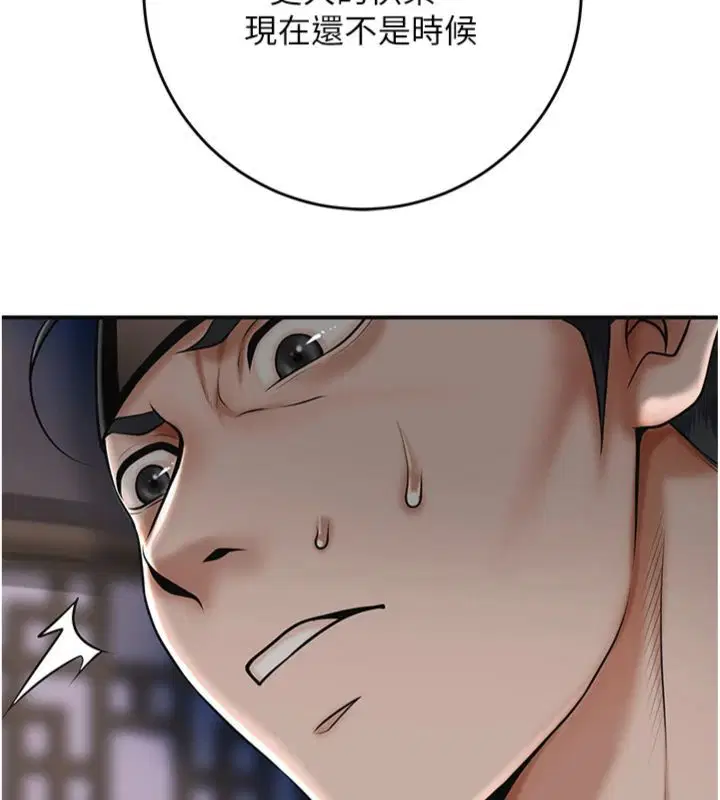 第214話