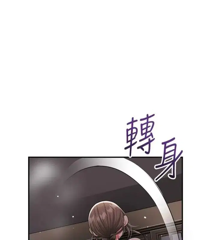 第214話