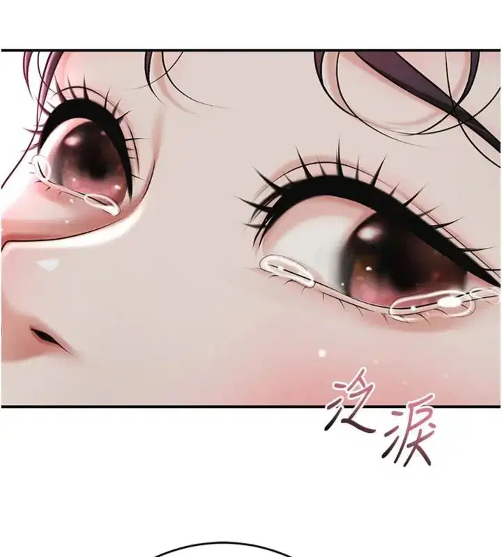 第214話