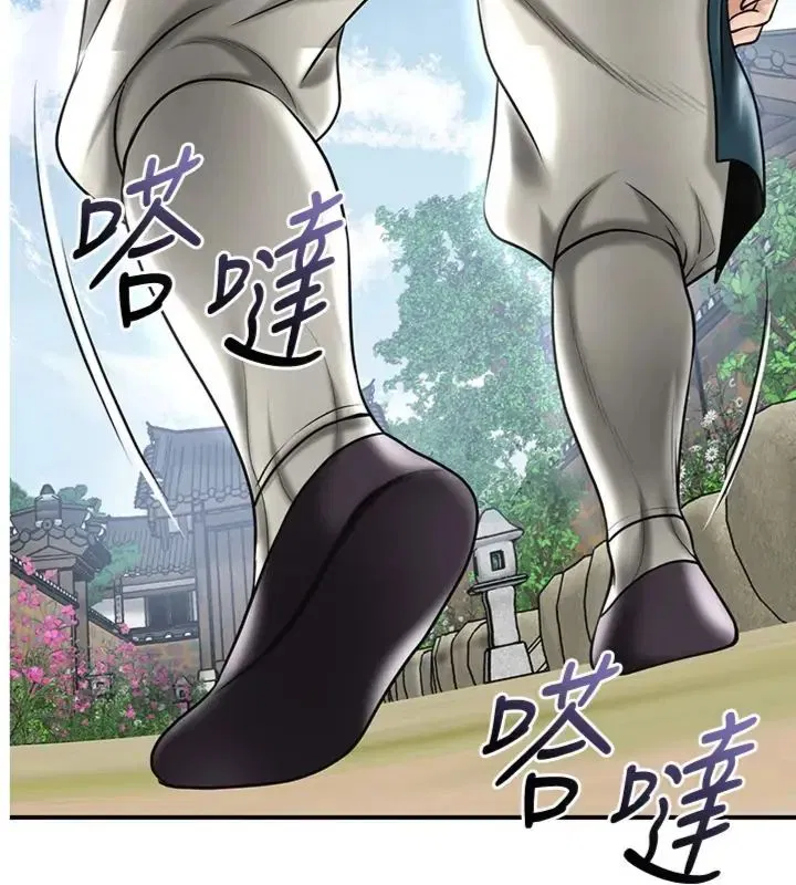 第214話