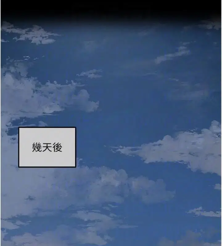 第214話