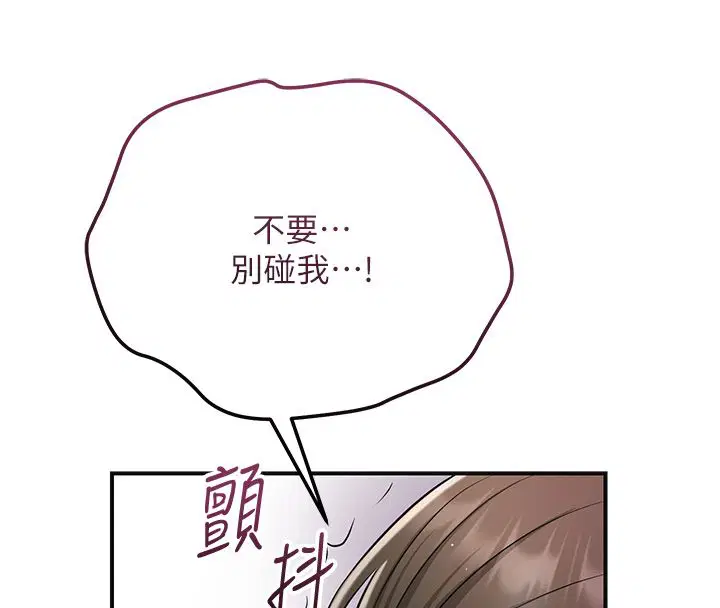 第216話