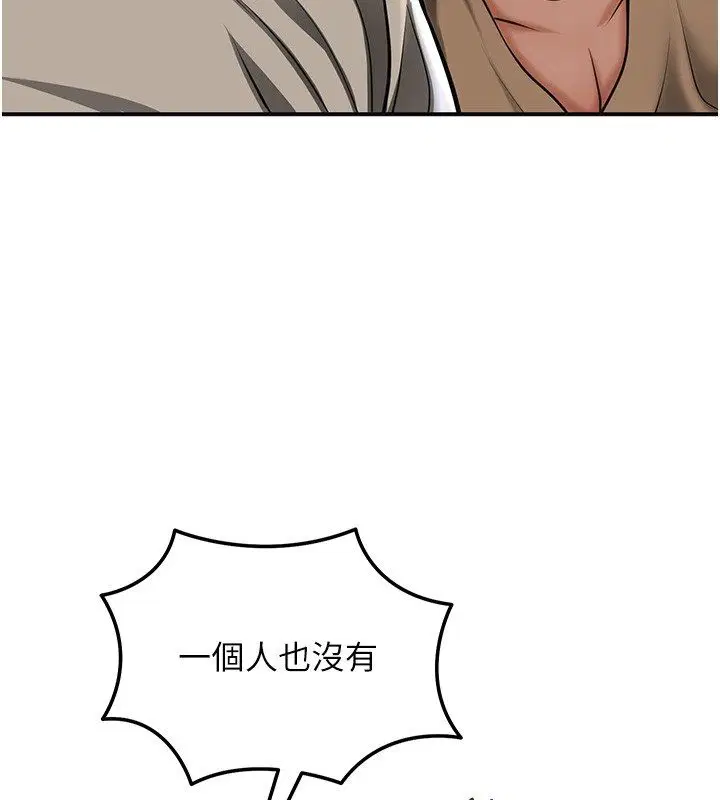 第216話