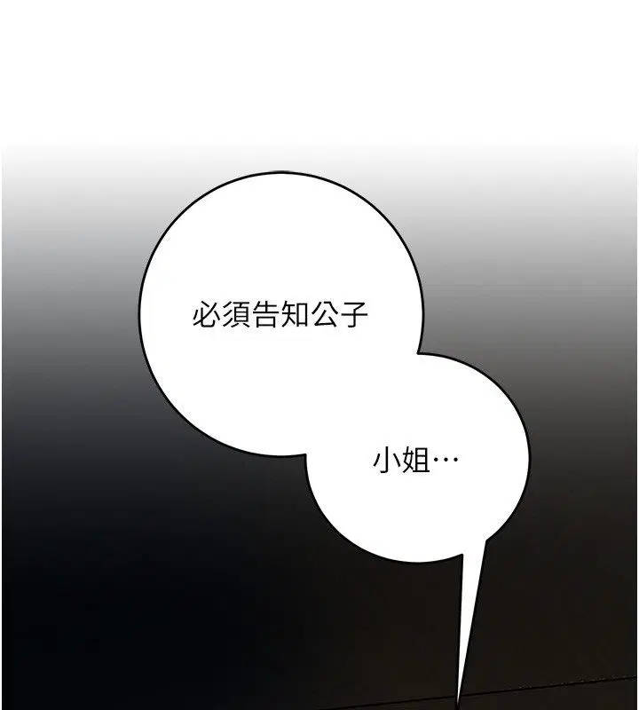 第216話