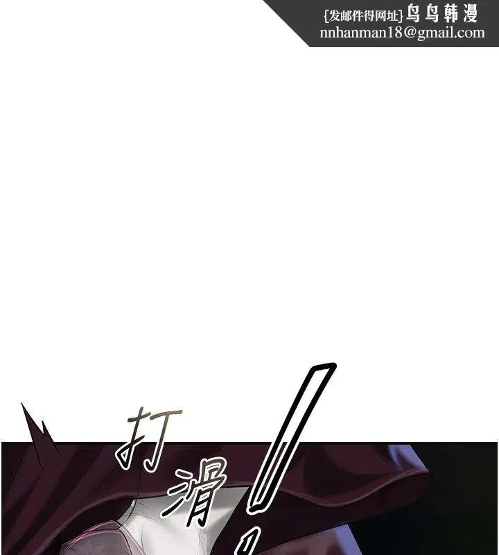 第218話