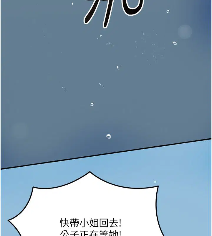 第218話