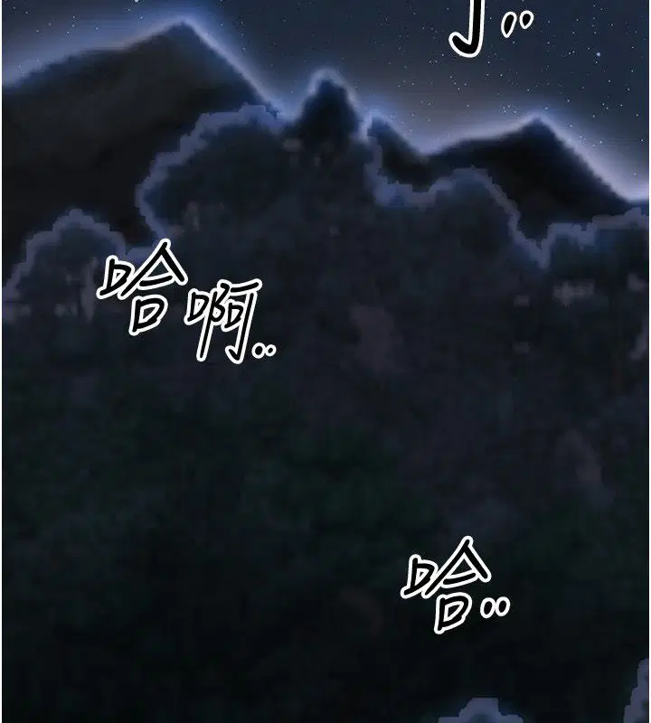 第218話