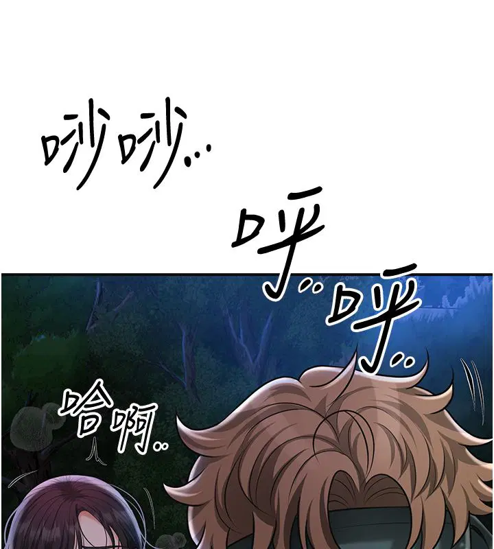 第218話
