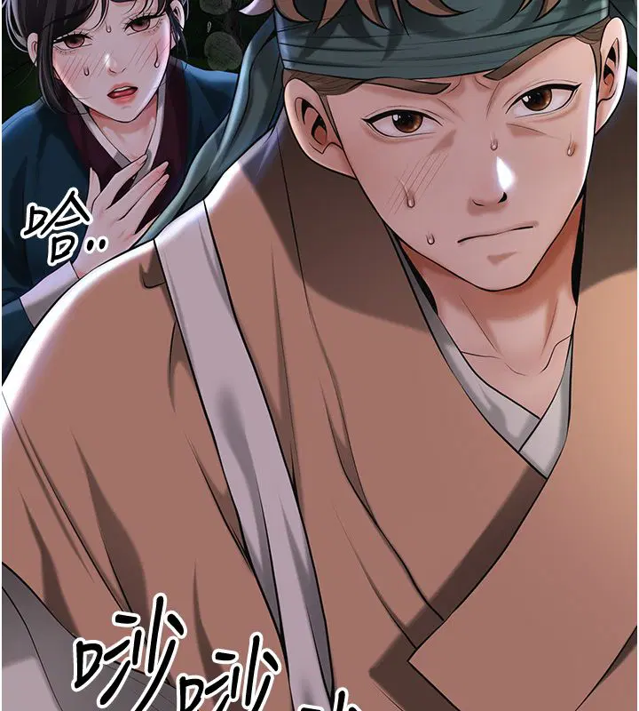 第218話
