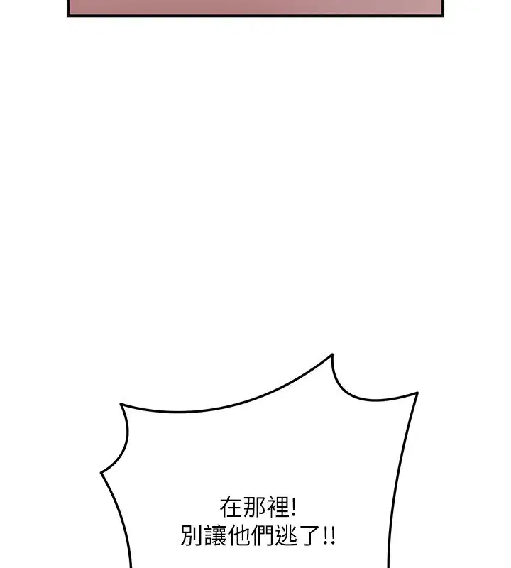 第218話