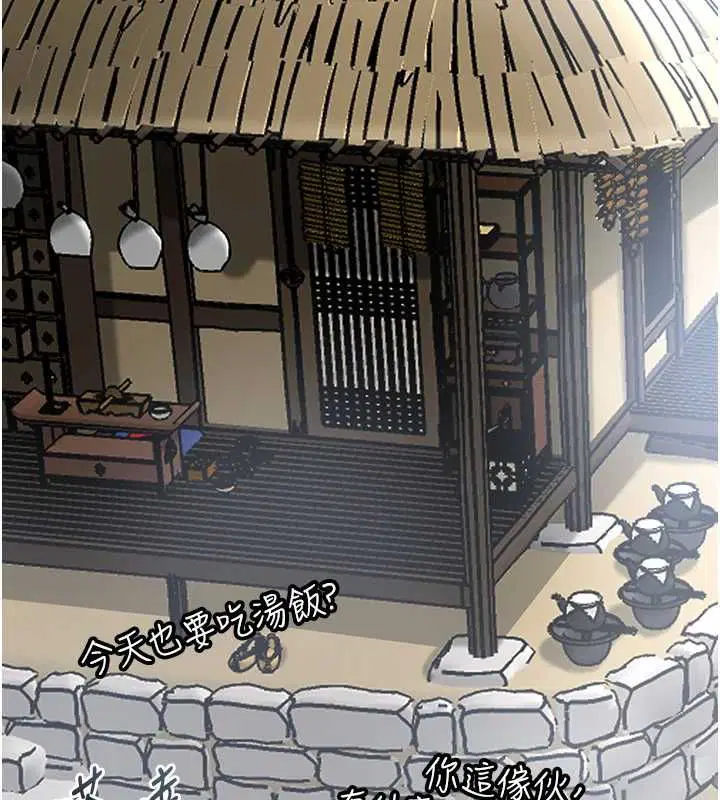 第220話
