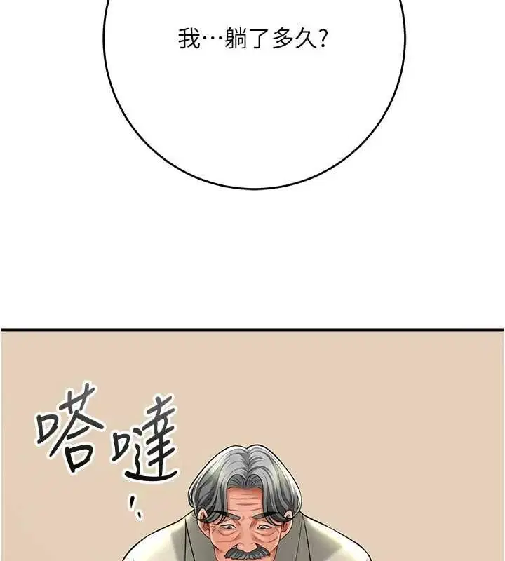 第220話