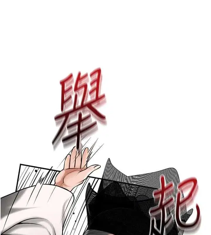 第221話