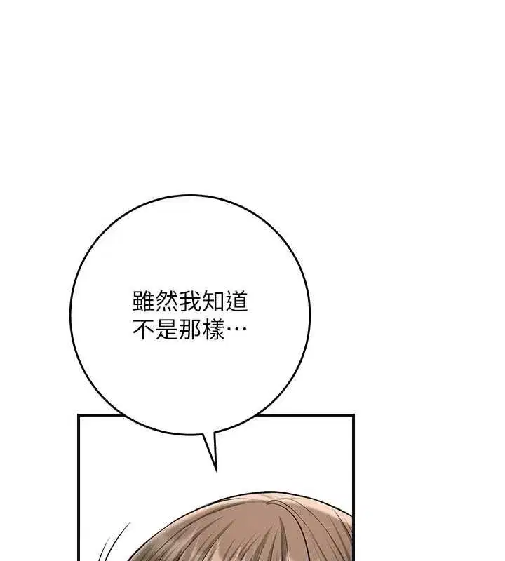 第221話