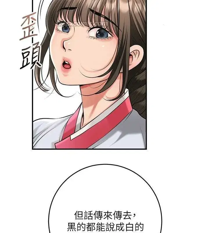 第221話