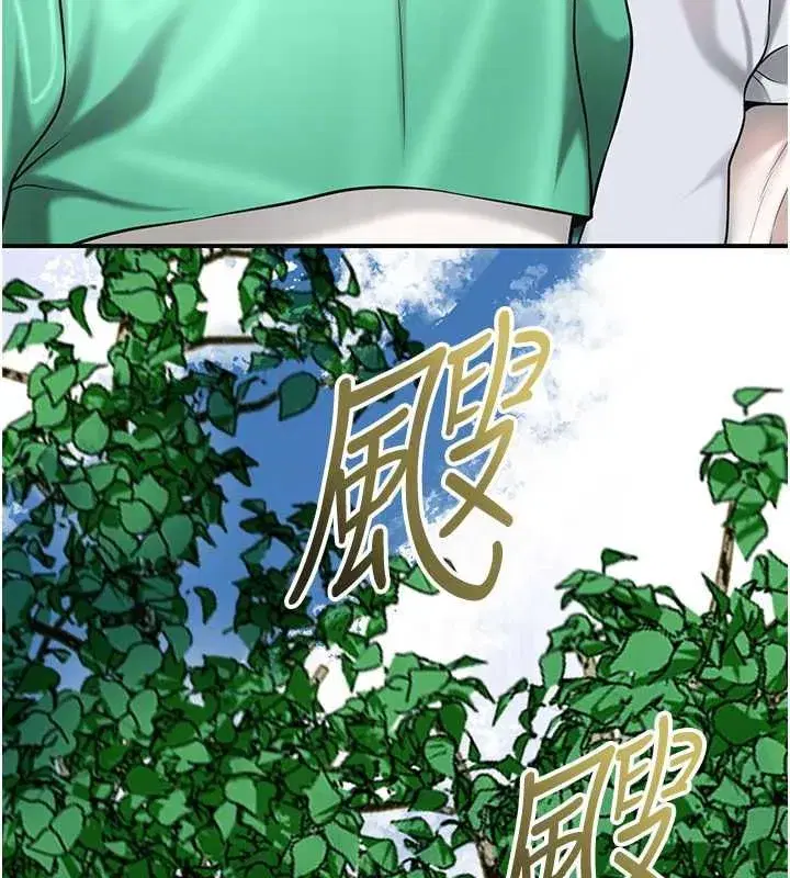 第221話