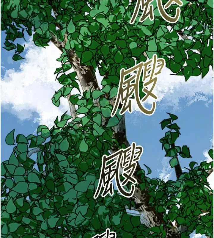 第221話