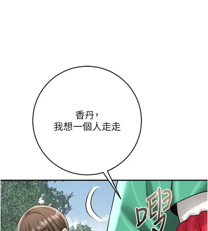 第221話