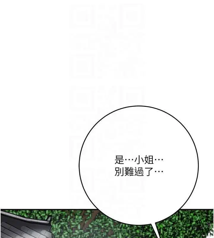 第221話
