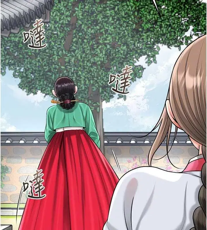 第221話