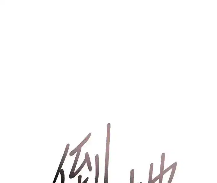 第221話