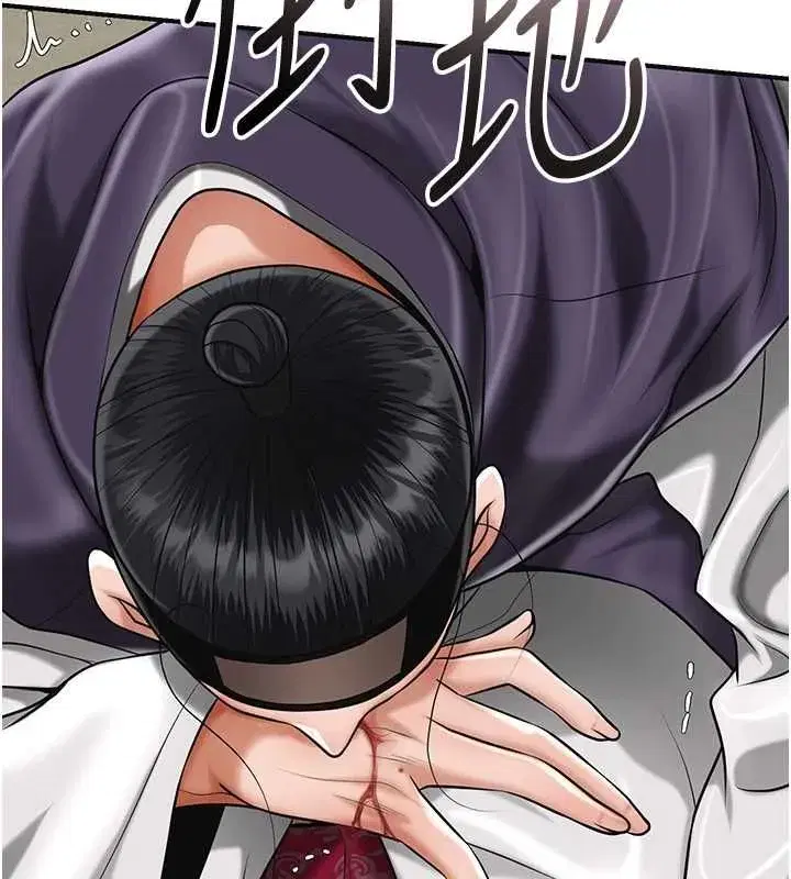 第221話