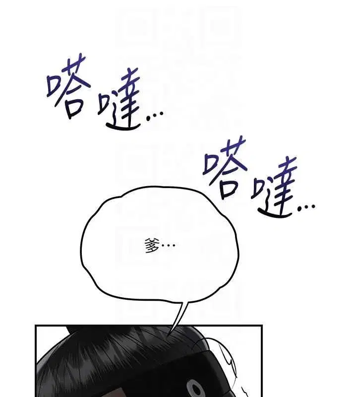 第221話