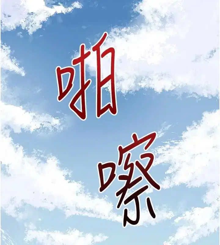 第221話