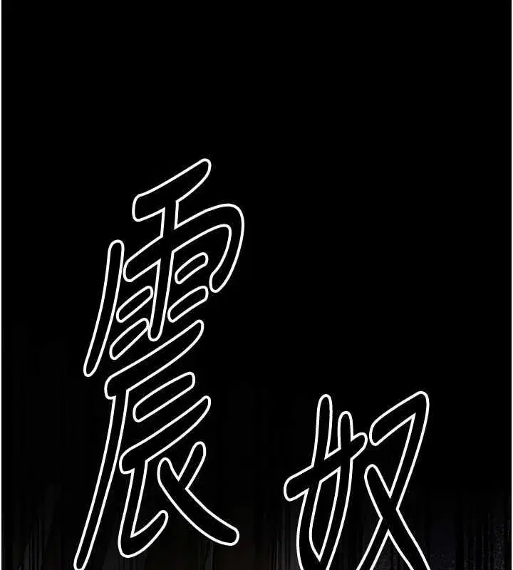 第221話