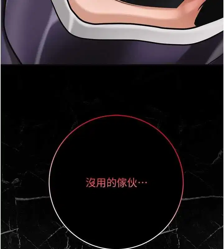 第221話