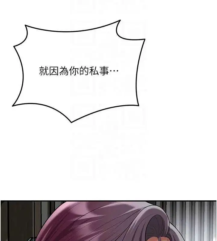 第221話