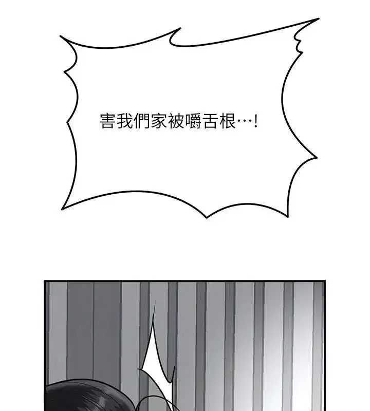 第221話
