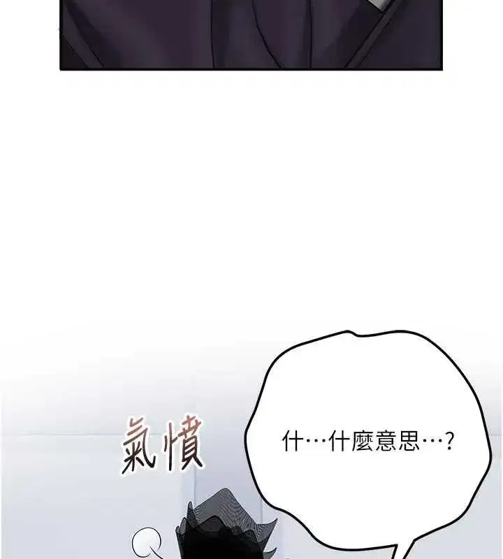 第221話