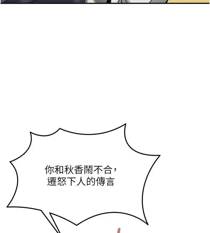 第221話
