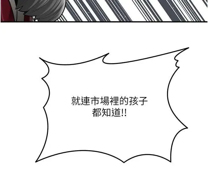 第221話