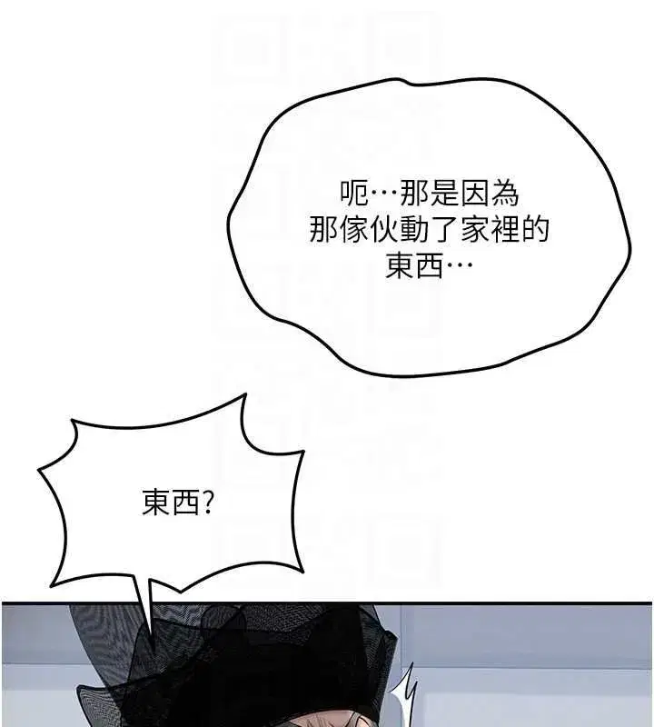 第221話