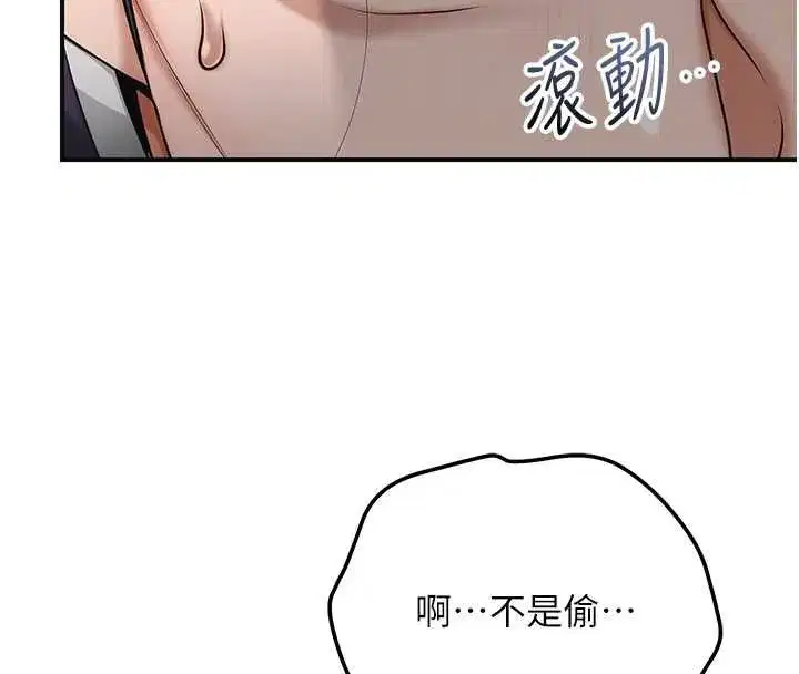 第221話