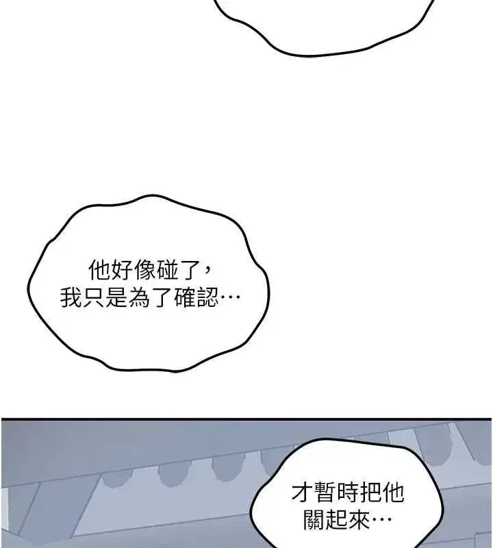 第221話