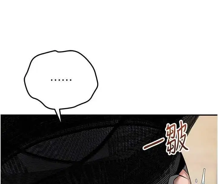第221話