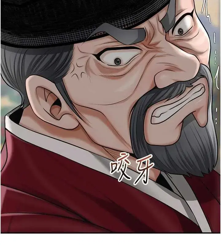 第221話